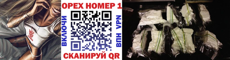 мориарти формула Суоярви Cocaine Fish Scale
