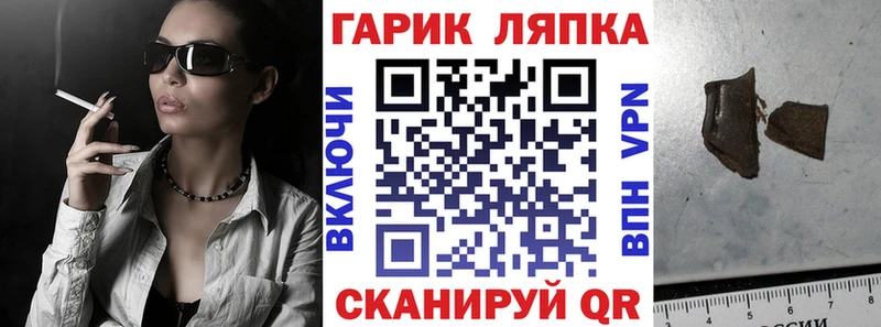 купить наркотик  Суоярви  ГАШИШ индика сатива 