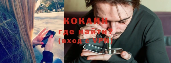 бошки Новый Уренгой