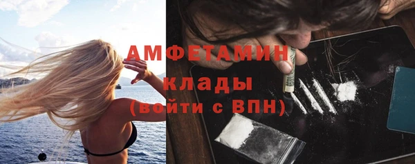 прущий лед Мегион