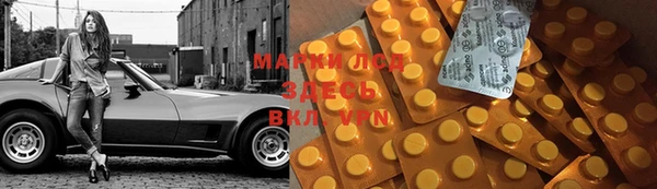 прущий лед Мегион