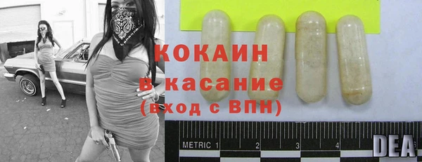 прущий лед Мегион