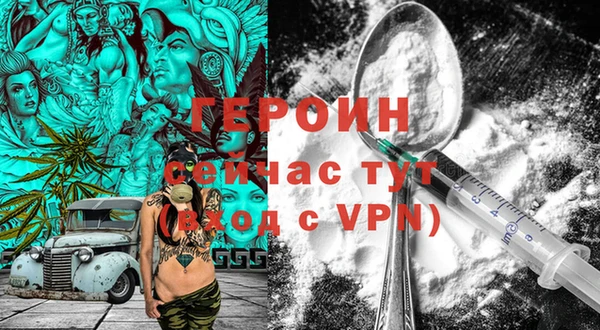твердый Медногорск