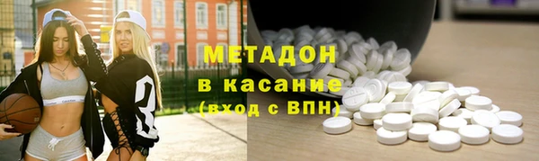 бошки Новый Уренгой