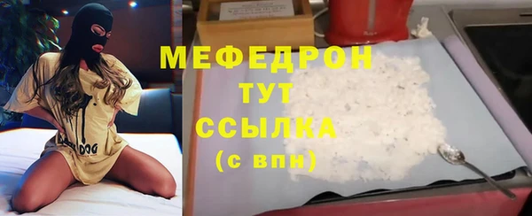 крисы Долгопрудный