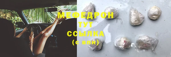 твердый Медногорск