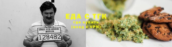твердый Медногорск