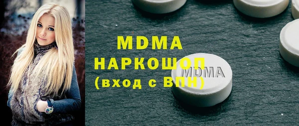 прущий лед Мегион