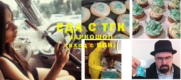 твердый Медногорск