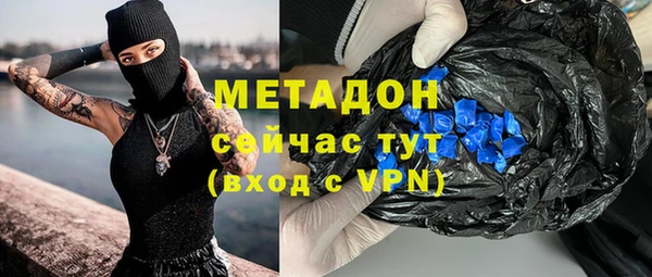 твердый Медногорск