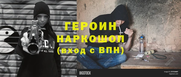 твердый Медногорск