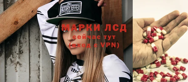 прущий лед Мегион