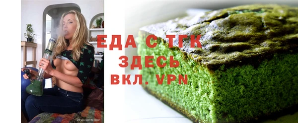 прущий лед Мегион