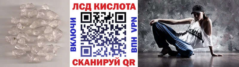 Лсд 25 экстази кислота  Суоярви 