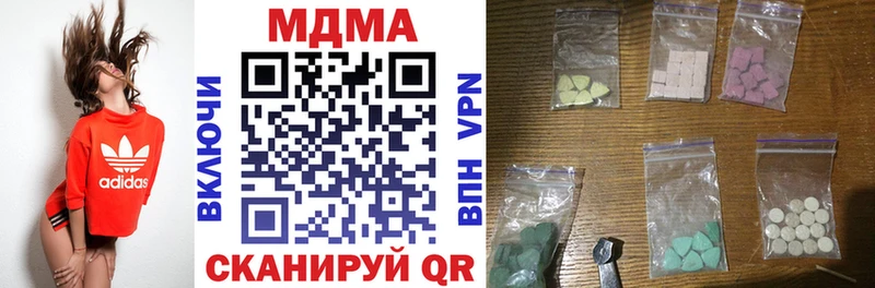 даркнет сайт  Суоярви  MDMA кристаллы 