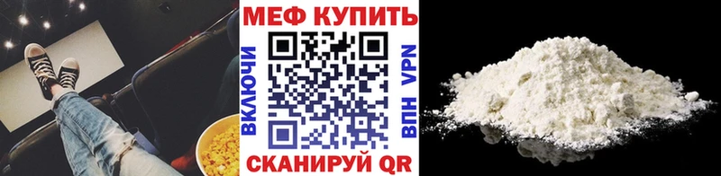 гидра зеркало  Суоярви  Меф кристаллы 