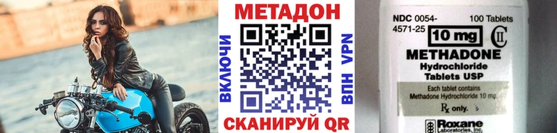 МЕТАДОН methadone  Суоярви 