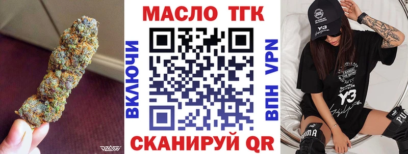 Дистиллят ТГК вейп Суоярви